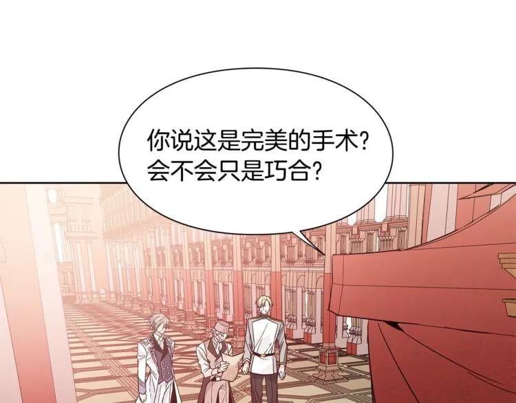 第36话 意外访客41