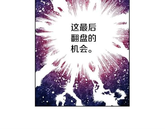 第二季 第2话 昏迷78