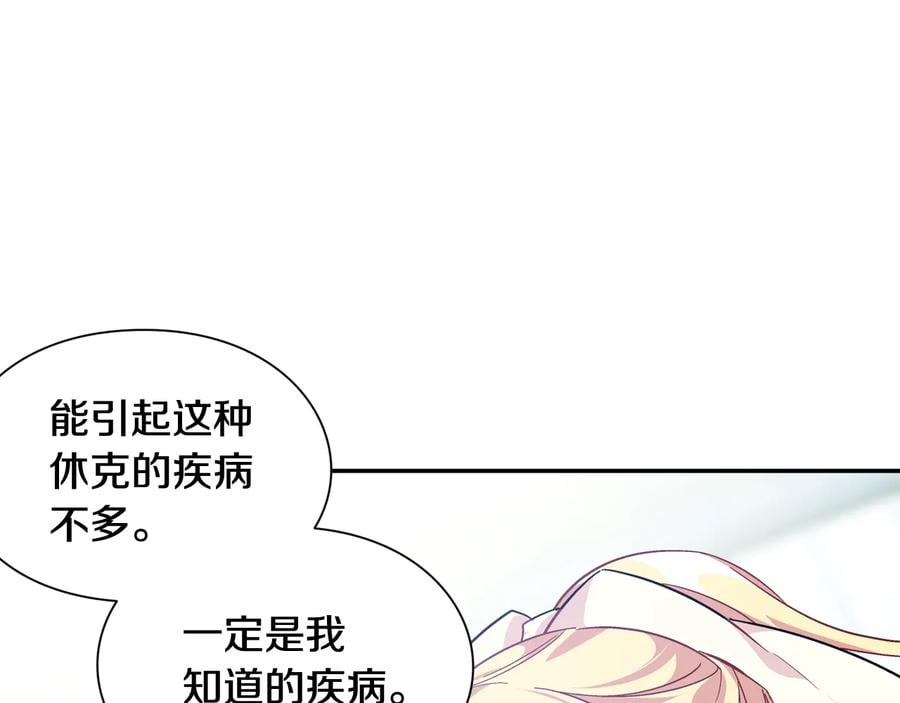 第14话 指控113