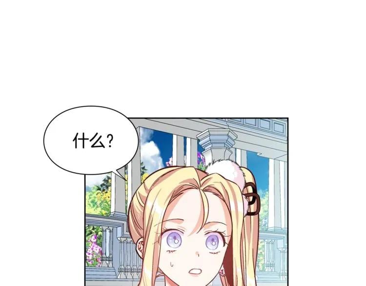 第34话 谈判86