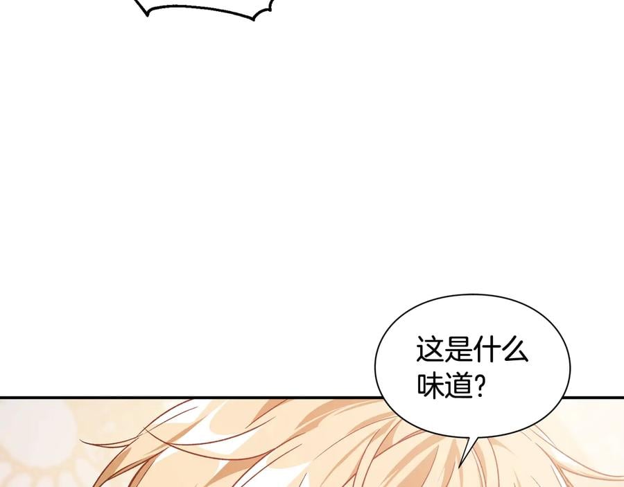 第23话 我也…爱着你17
