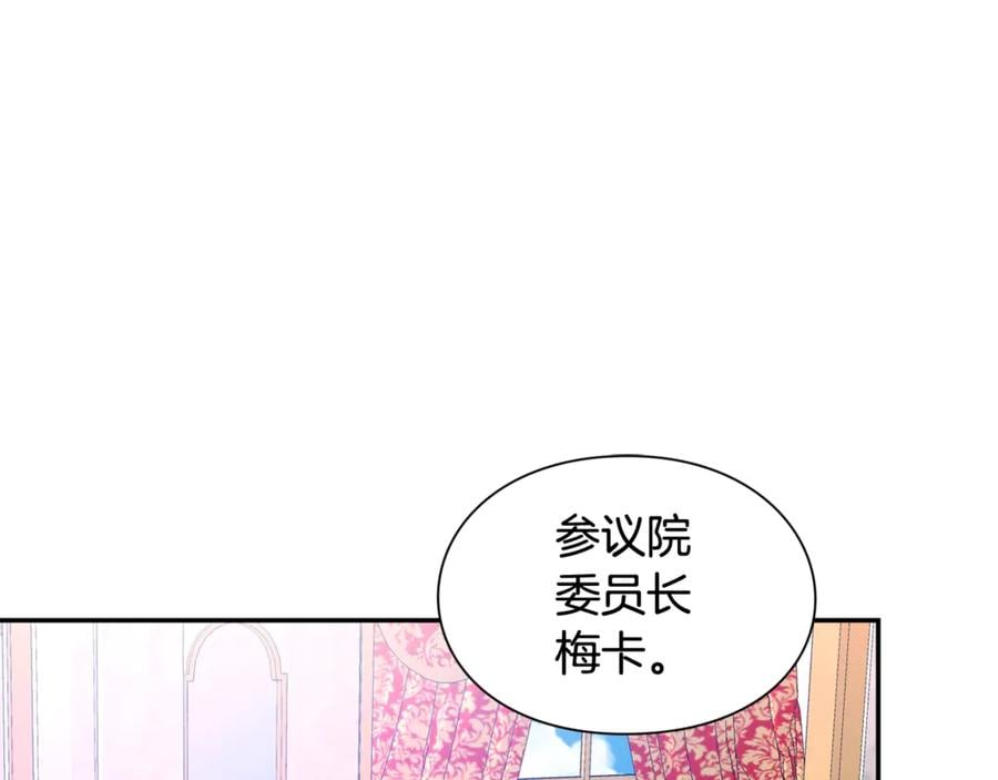 第31话 送别米哈尔28
