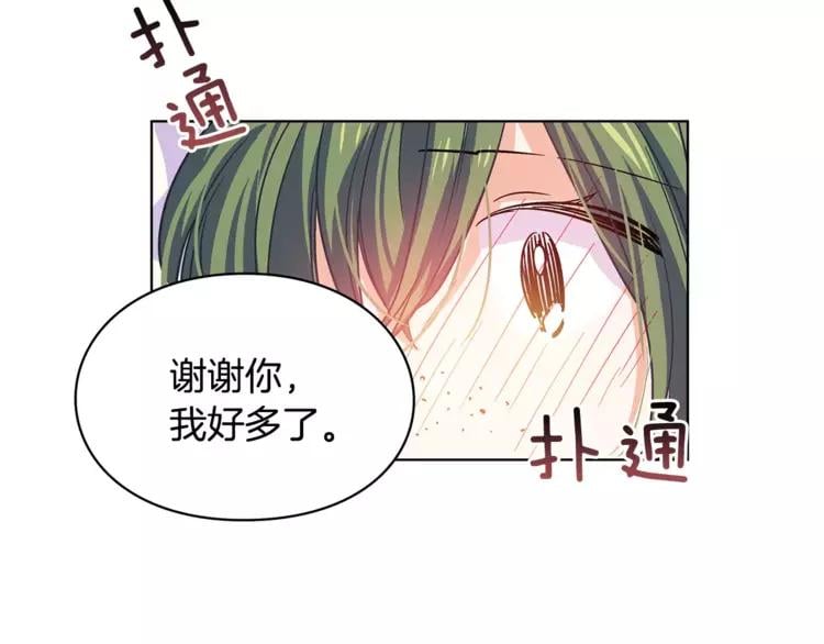 第4话 毒舌大哥125