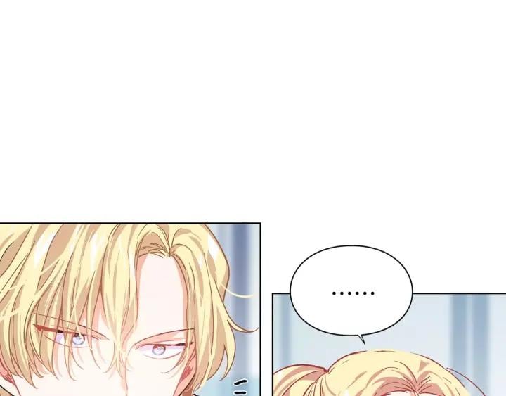 第20话 她好像瘦了？78