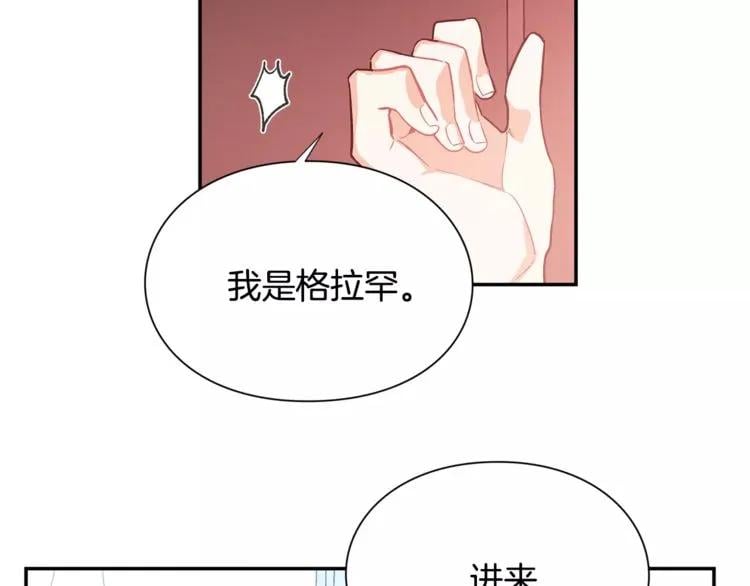 第24话 少爷的过去66