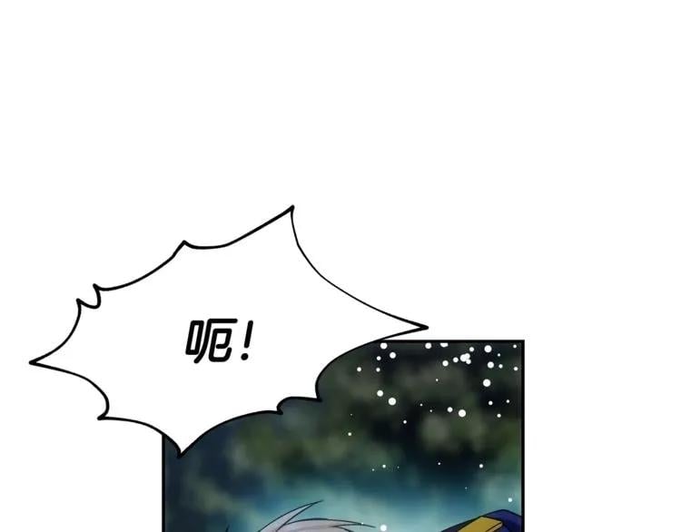 第75话 作战计划75