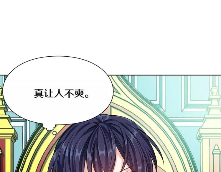 第31话 危险的男人？！56