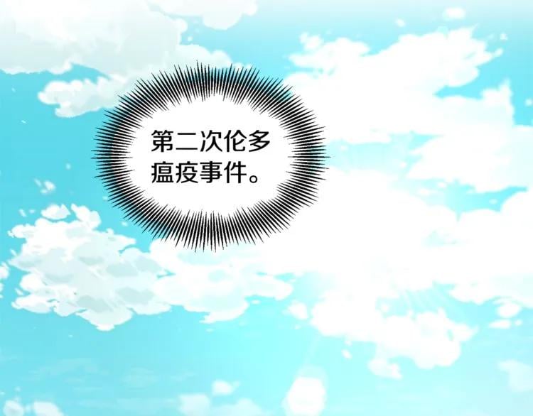第44话 如果是她会怎么想呢？44