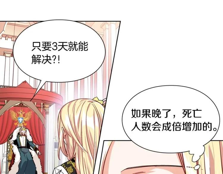 第45话 伦先生？40