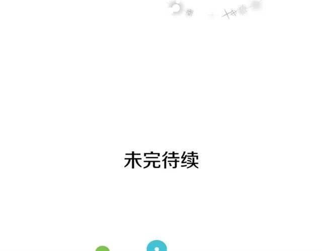 第二季 第1话 逃亡154