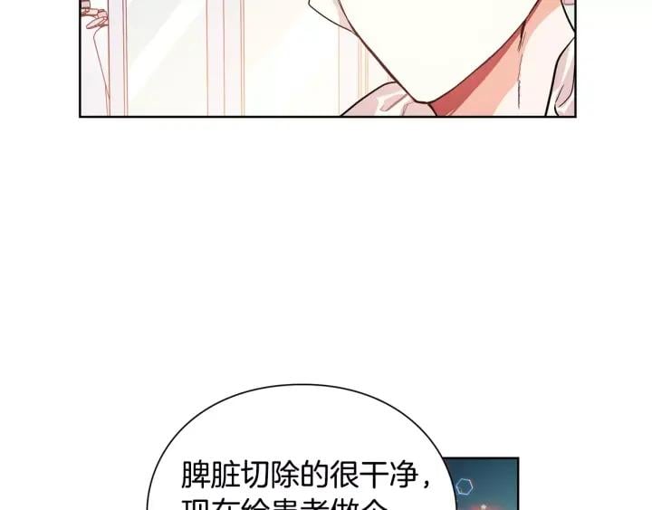 第22话 眩晕的林克27