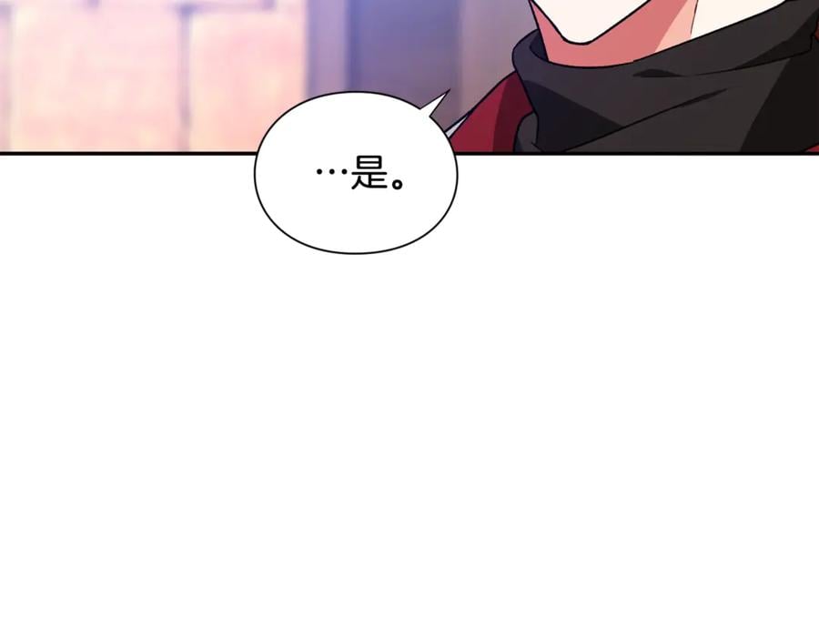 第28话 迟到的对不起42