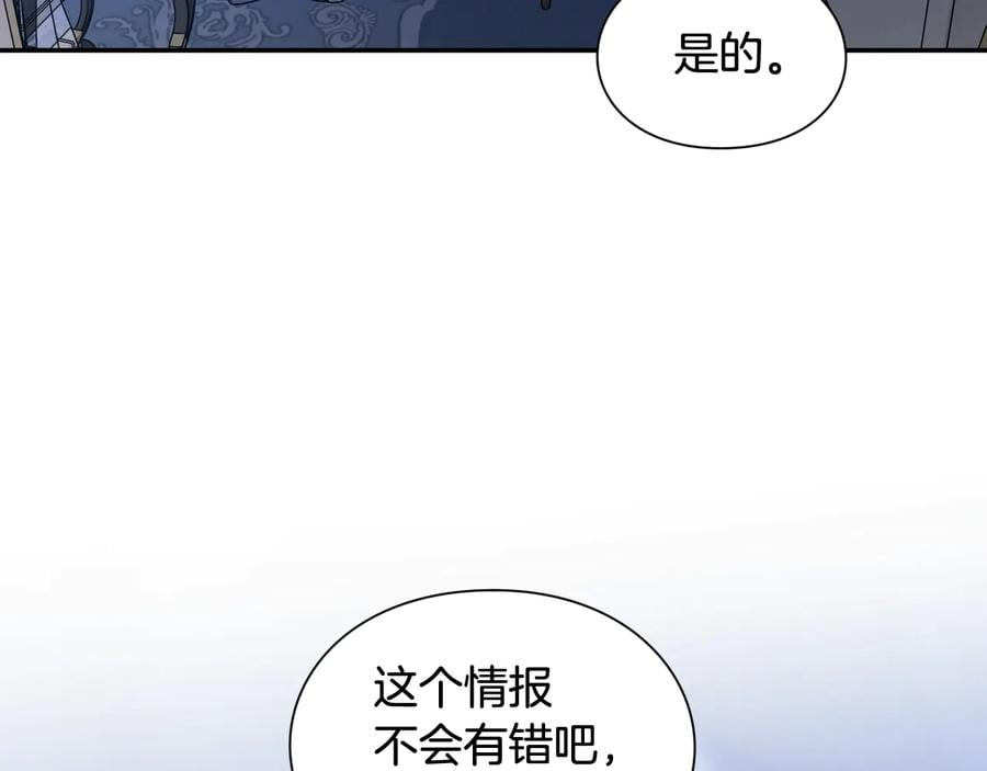 第20话 一起散步吧23