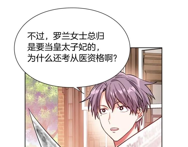 第40话 熟悉的感觉110