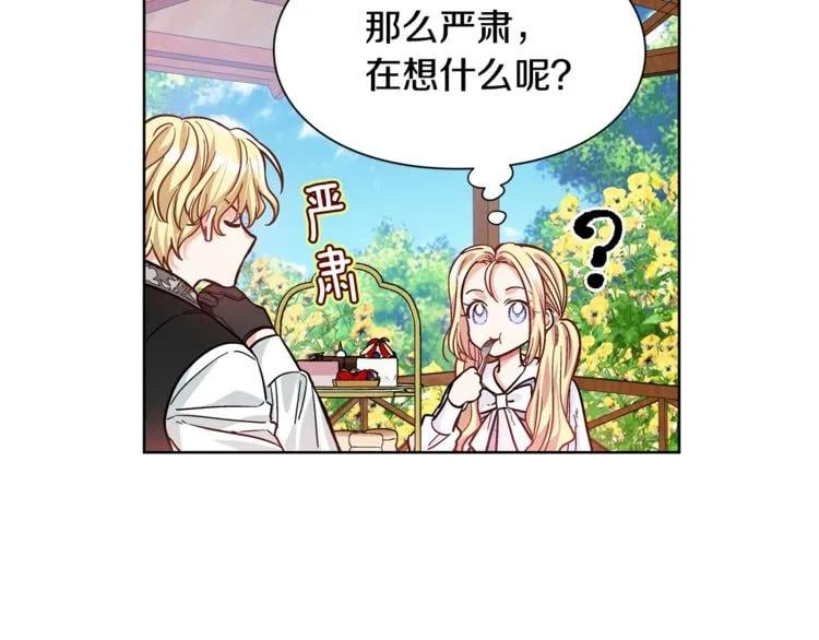 第39话 想见你92