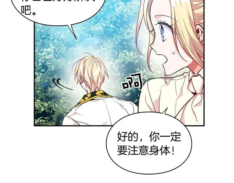 第74话 解决烦恼139