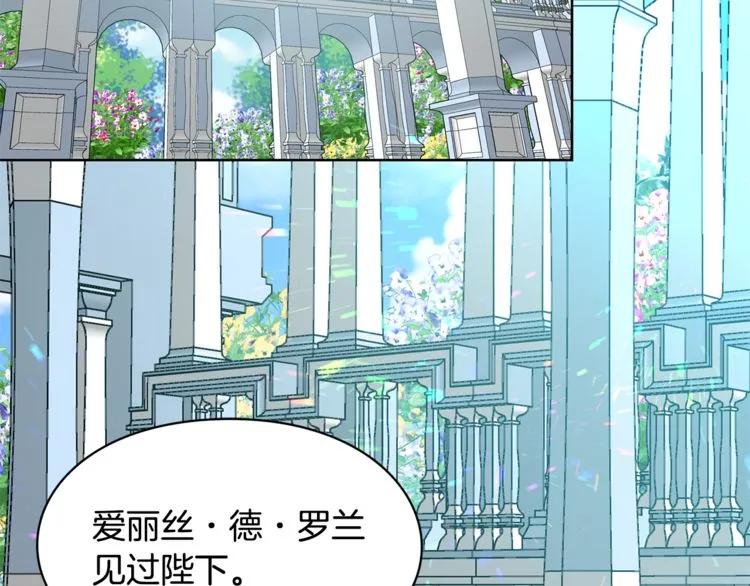 第34话 谈判60
