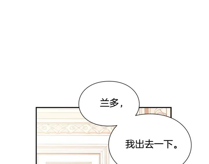 第20话 悲剧的开端107