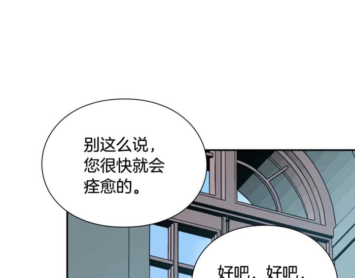 第9话 辛苦了112