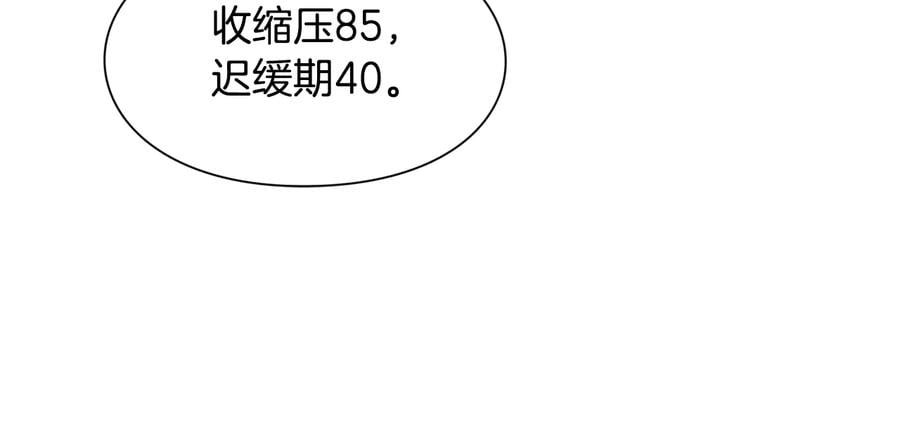 第14话 指控102