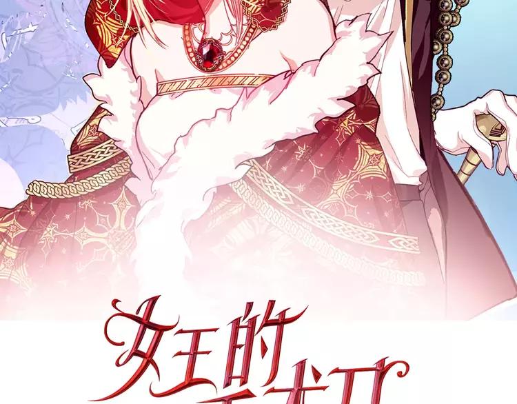 第13话 让我自生自灭？！7