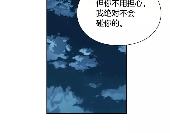第30话 晚安54