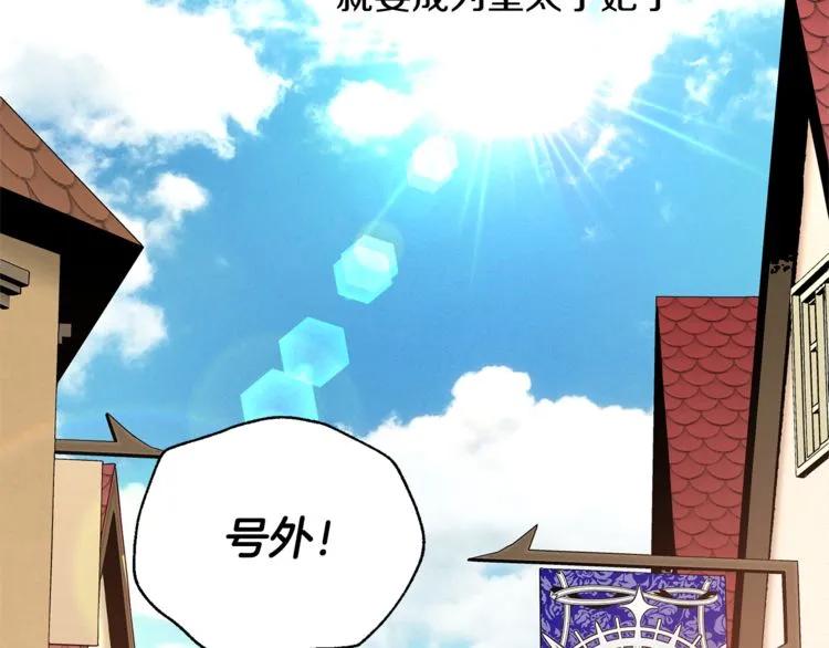 第40话 熟悉的感觉99