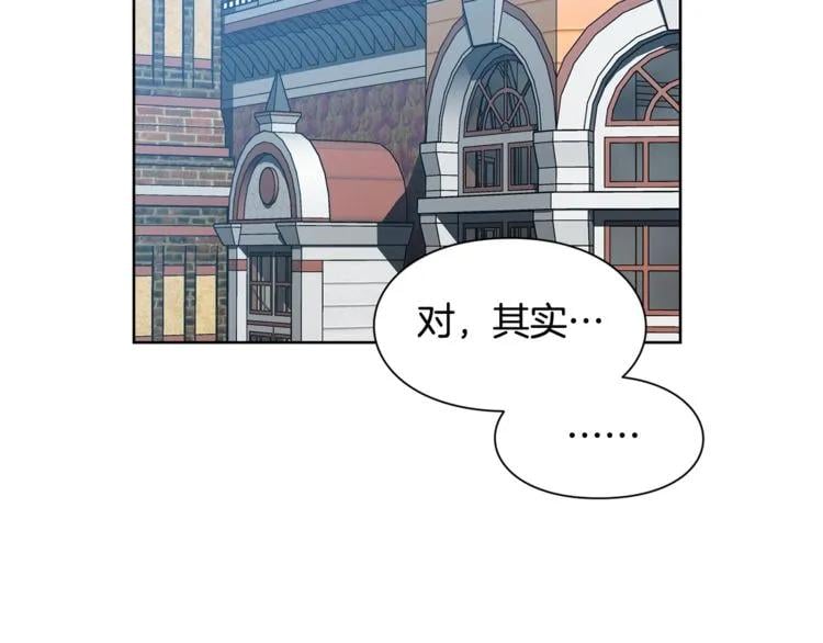 第53话 正面攻击105