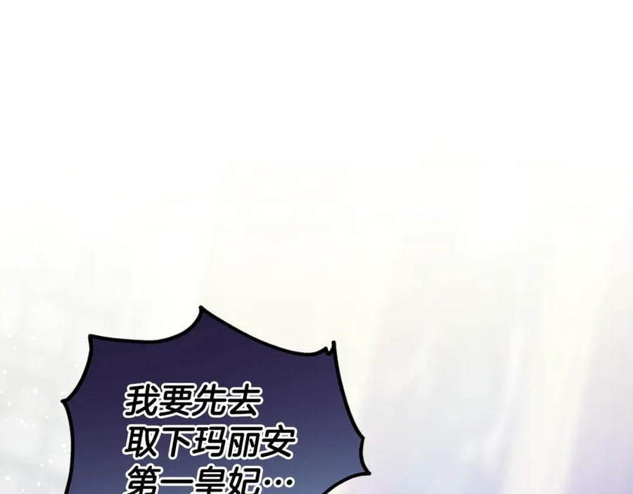 第29话 如何原谅？54