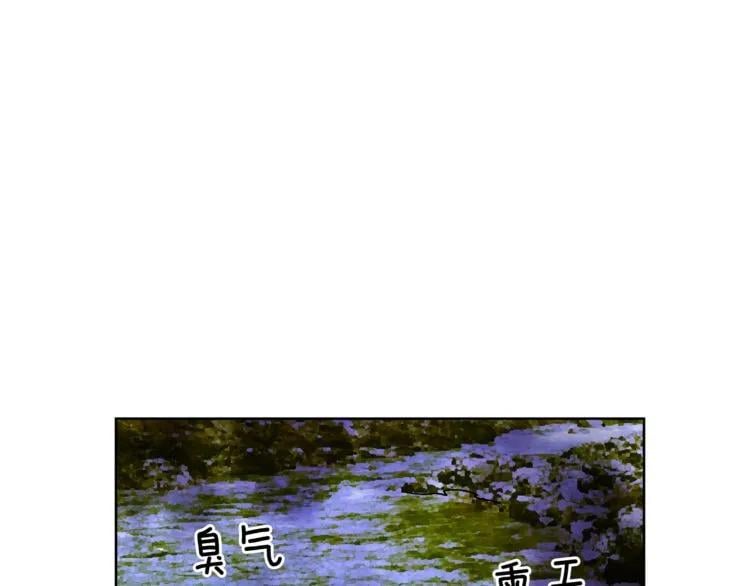 第47话 我们出发吧41