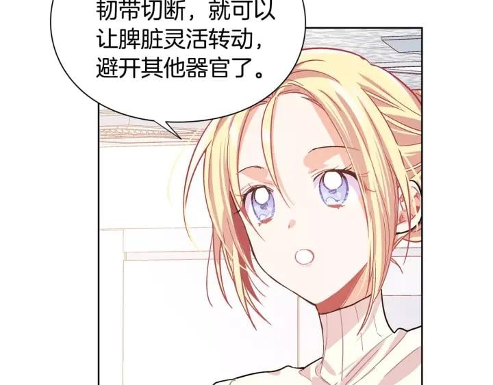 第21话 林克参与手术？28