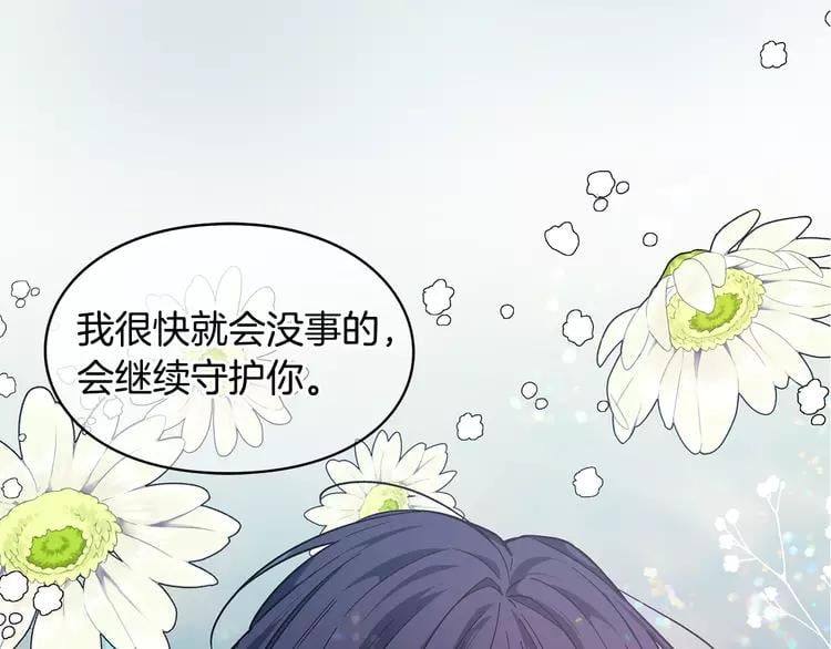第二季序章 唯一的女王33