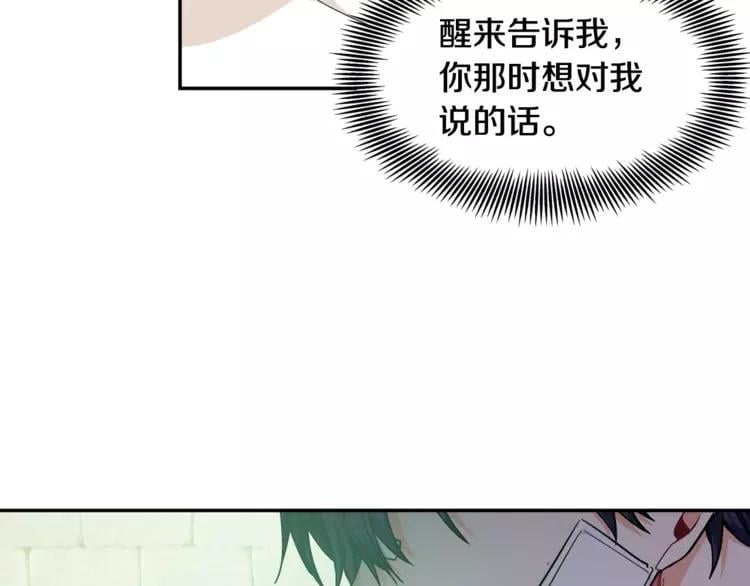 第二季 第11话 约定44