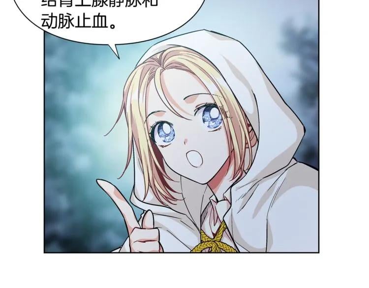第63话 万一受伤怎么办！53