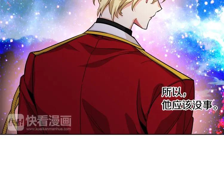 第57话 生日快乐19