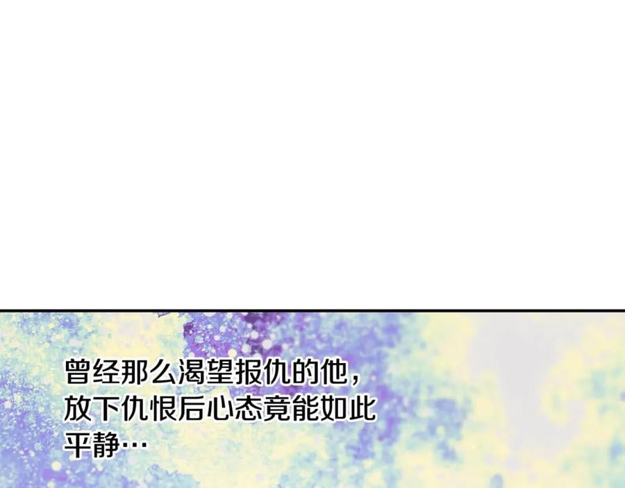 第33话 婚礼19