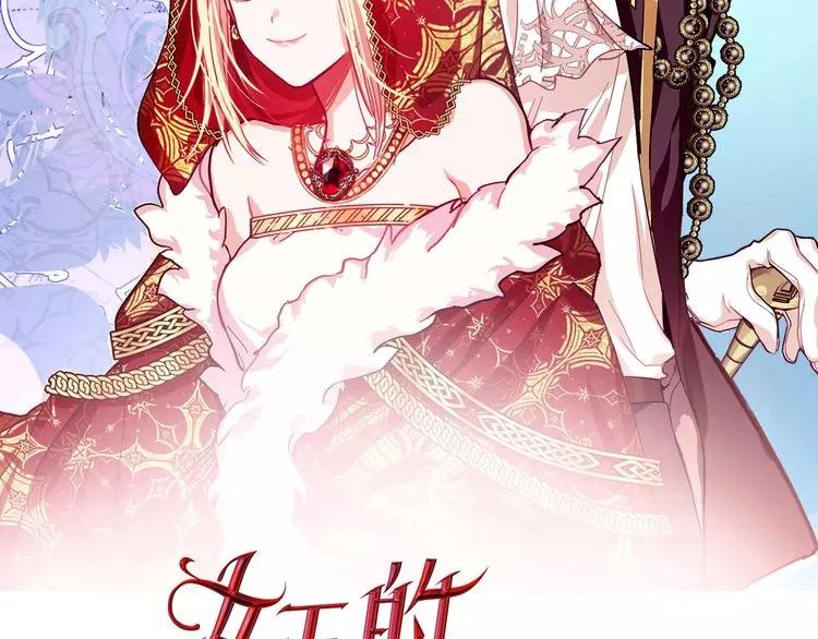 第25话 说瞎话的艺术7