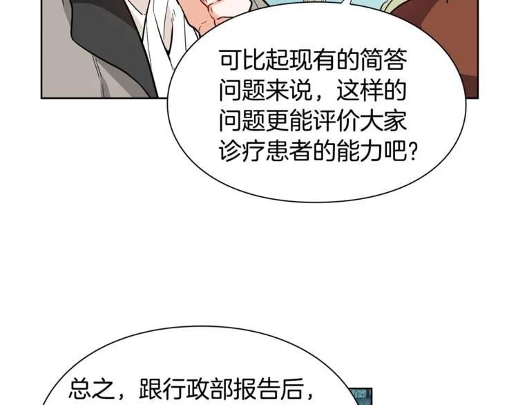 第40话 熟悉的感觉55