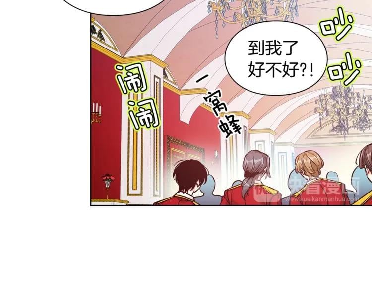 第67话 壁咚！23