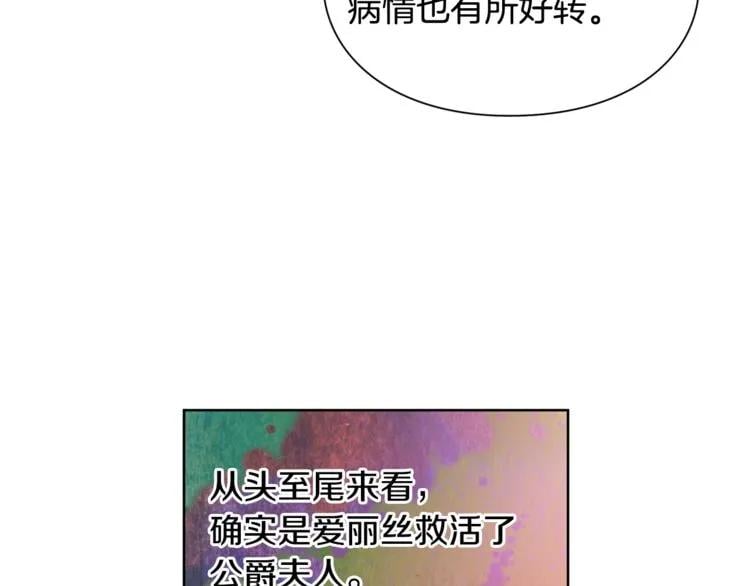 第35话 急救！80