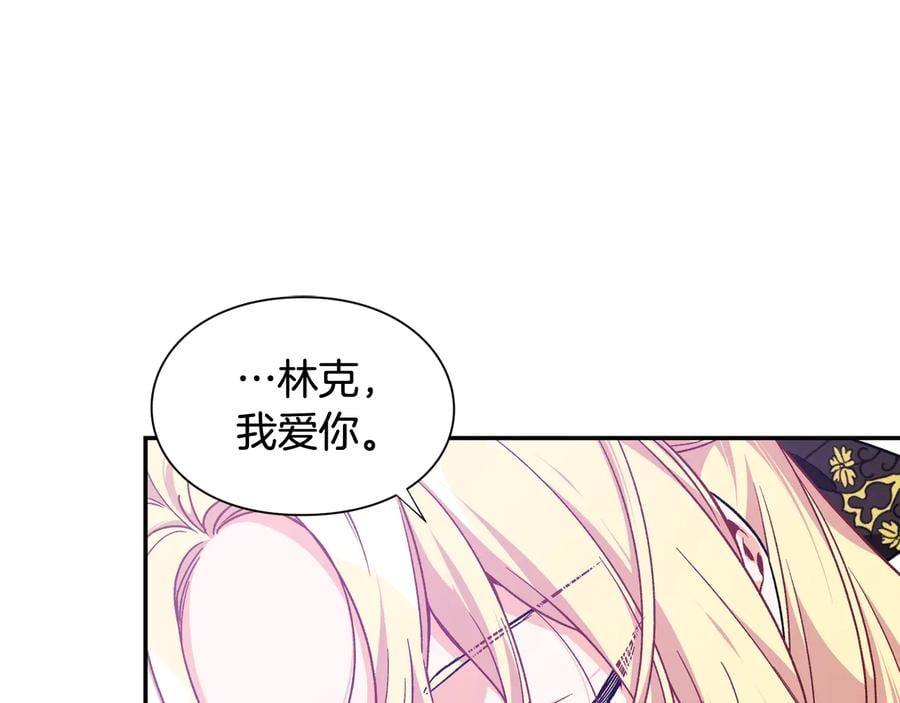 第24话 太子的逆鳞114
