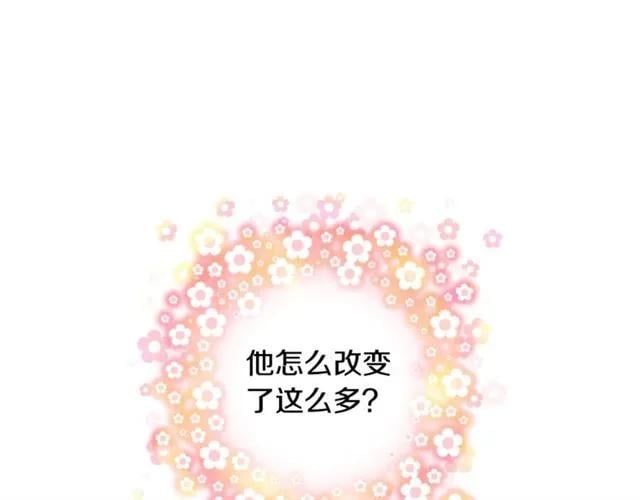 第二季 第2话 昏迷124