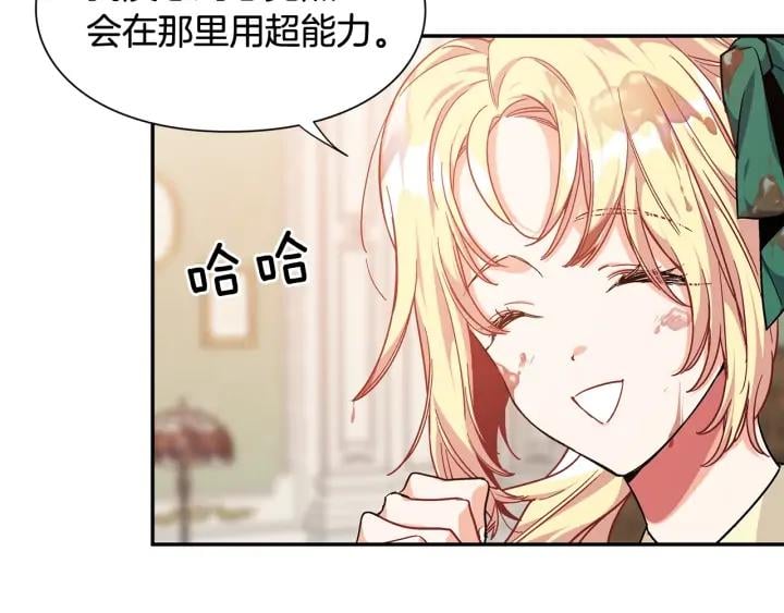 第三季第2话 喝酒6