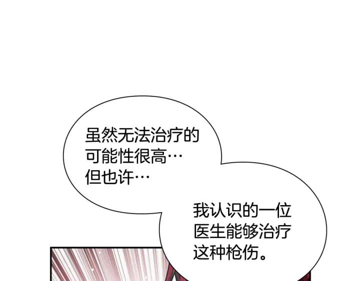 第6话 决斗80