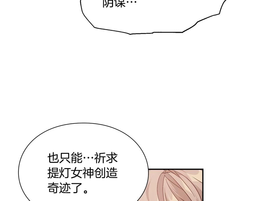 第14话 指控95