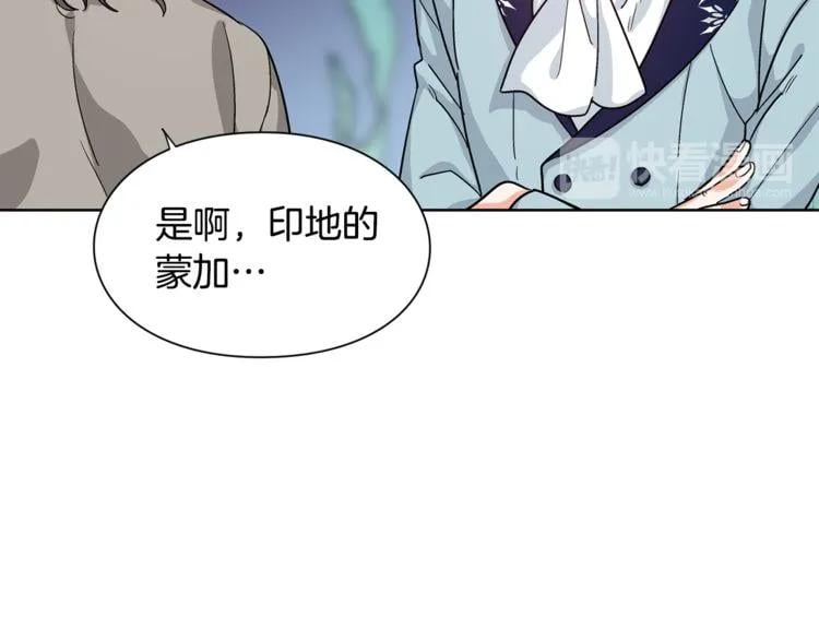 第46话 这是命令！69