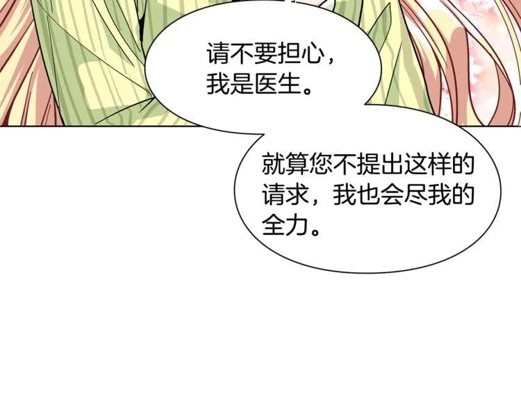 第50话 保护自己的方法76