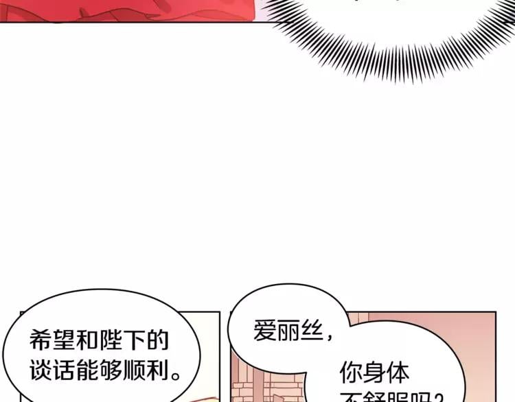 第5话 进宫89