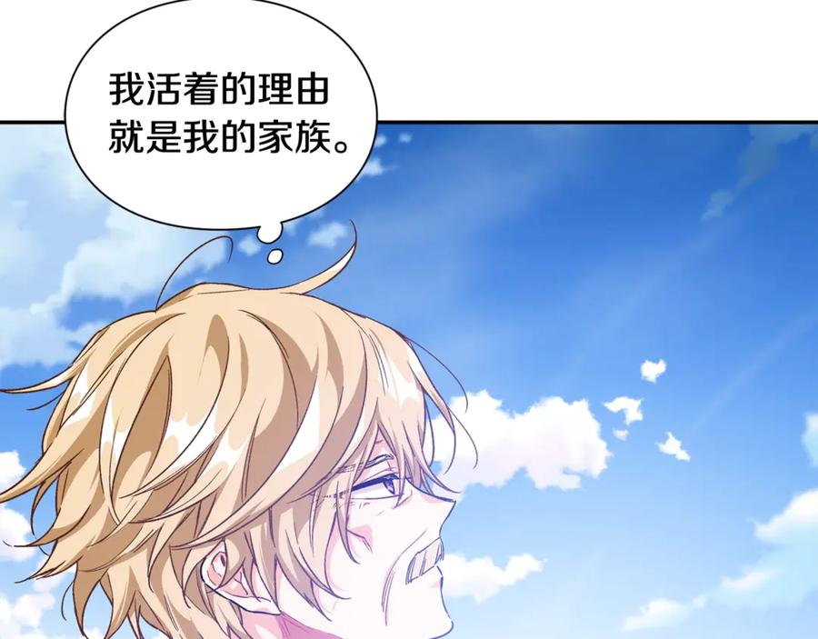 第28话 迟到的对不起80
