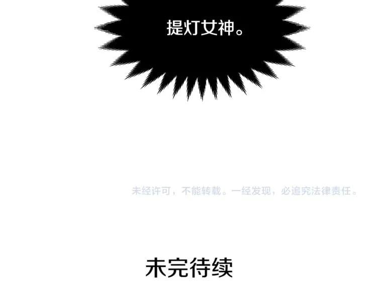 第56话 提灯女神141